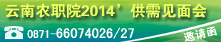 r(nng)I(y)I(y)g(sh)W(xu)Ժ2014îI(y)Ҋ(jin)ǢՄ(hu)